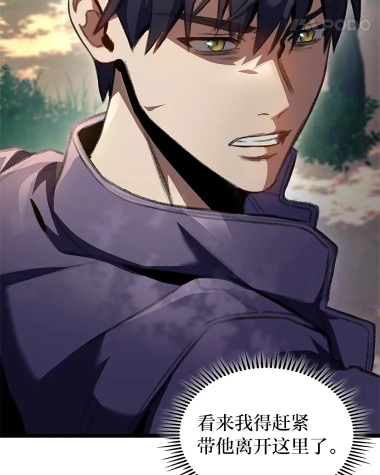 19.有杀人狂？94