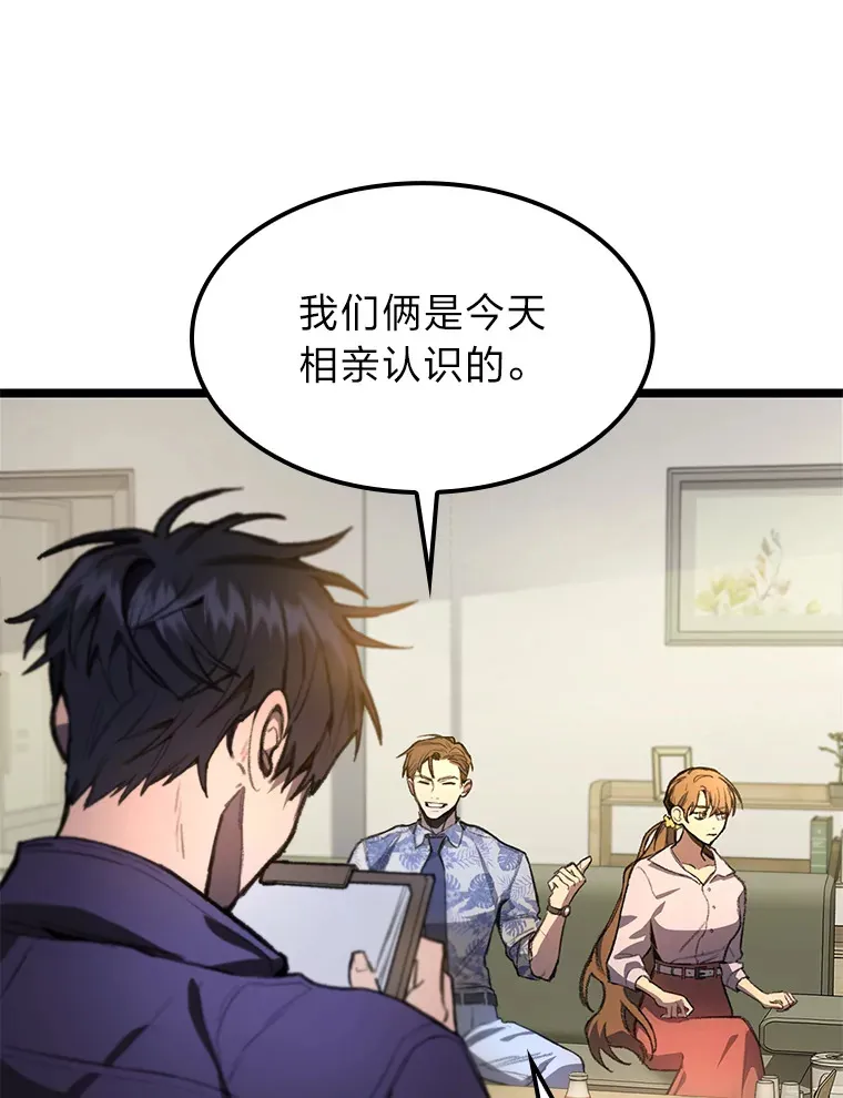 4.怪物来袭5