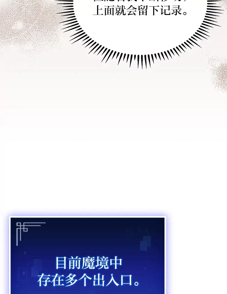 18.剑树的房间158