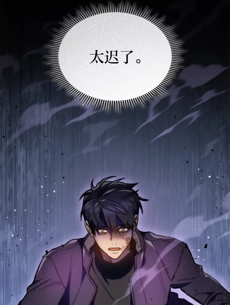 2.“丧门星”104