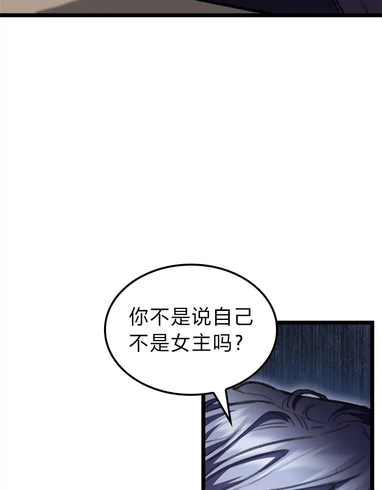 8.挑选一个幸运儿55