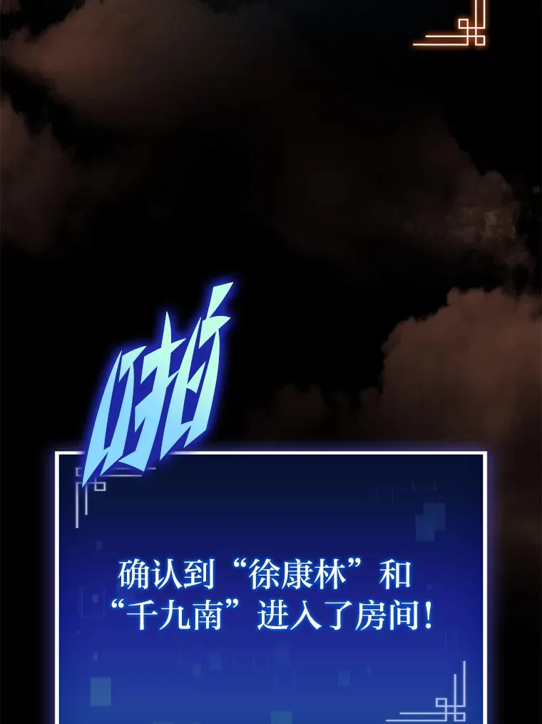 11.善意的提醒133
