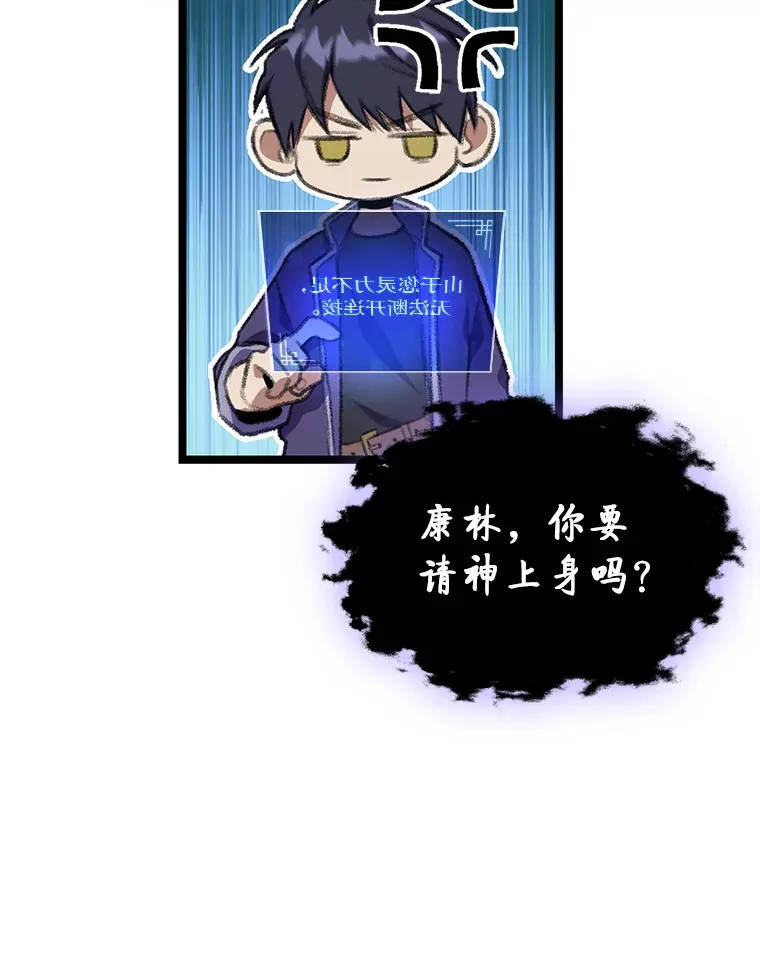 18.剑树的房间143