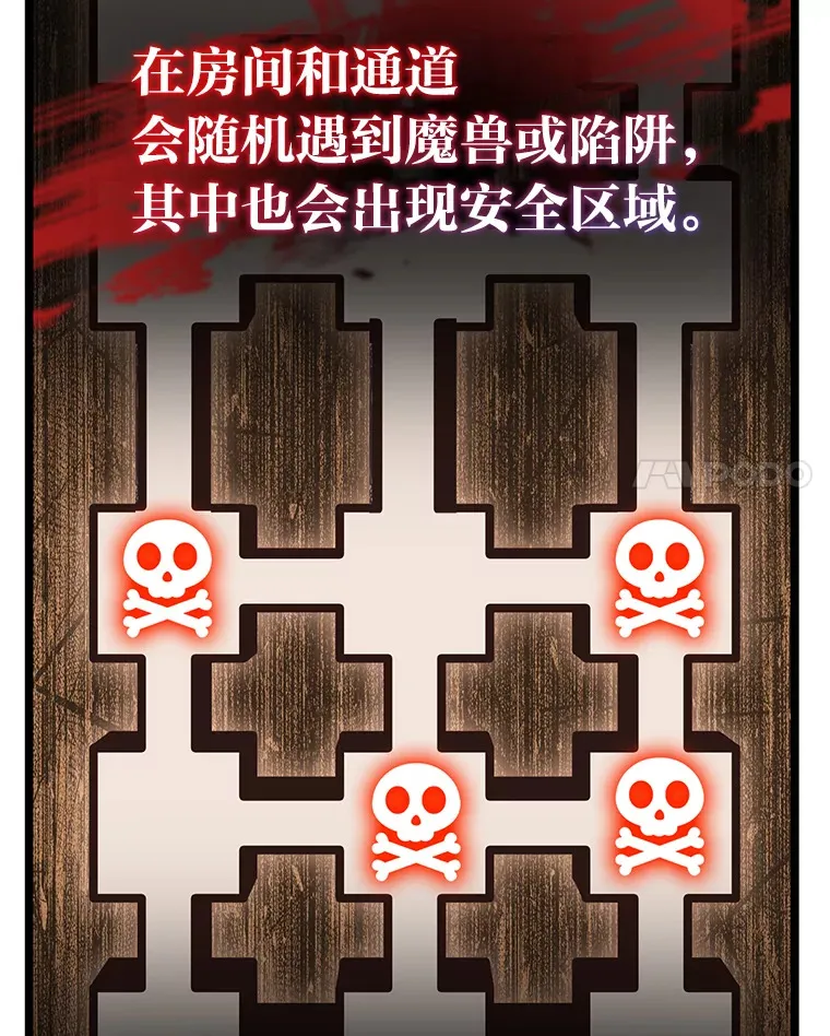 8.挑选一个幸运儿67