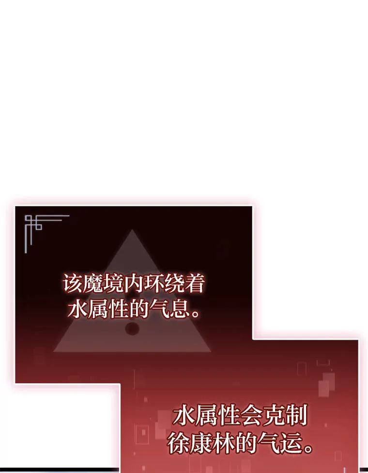 14.第三扇门开启！89