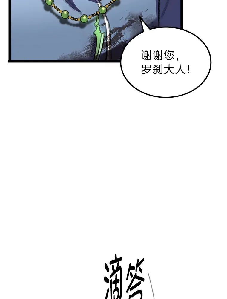 21.决一死战122