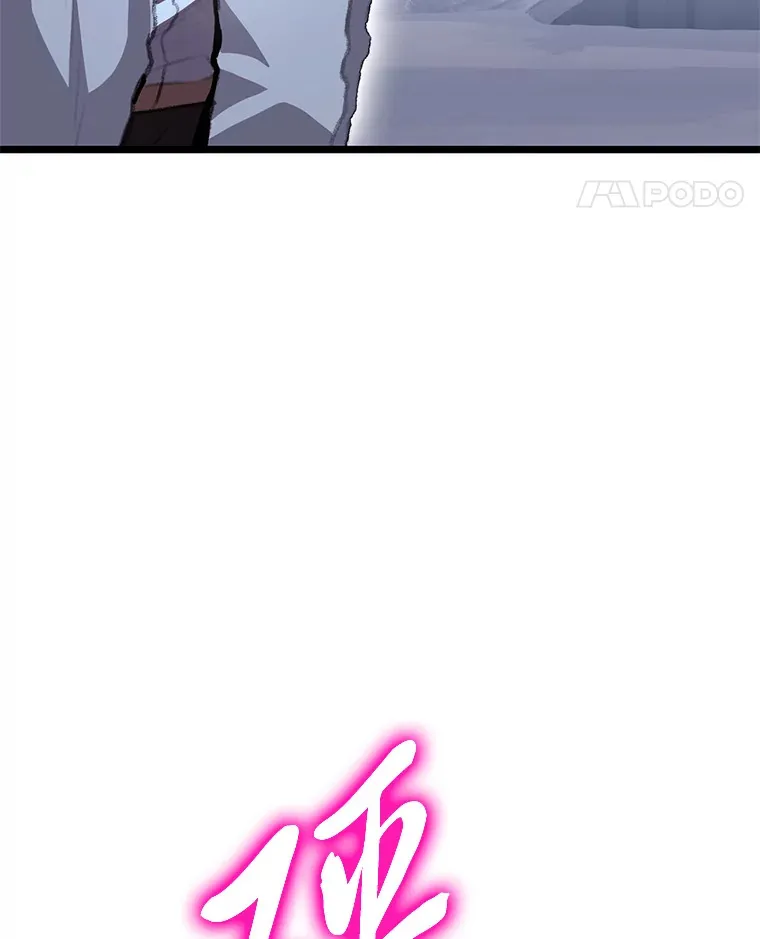 16.尹冬失踪了？！149