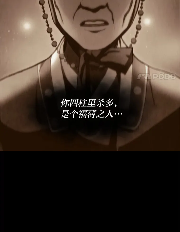 16.尹冬失踪了？！77