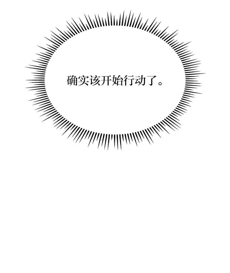 14.第三扇门开启！18