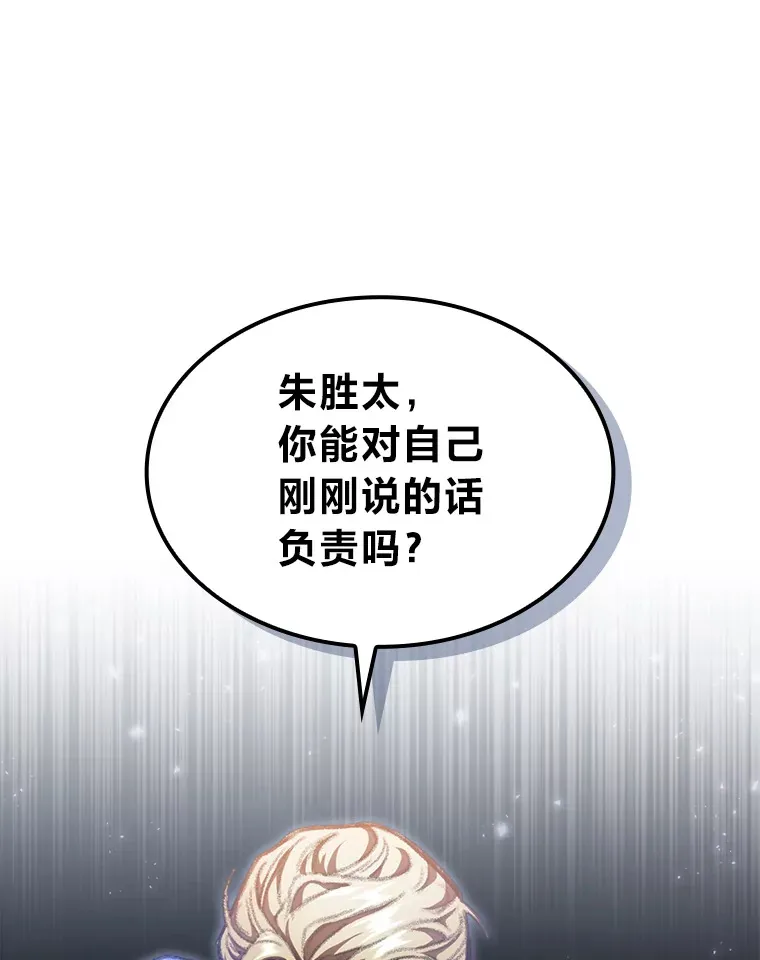 13.设局138