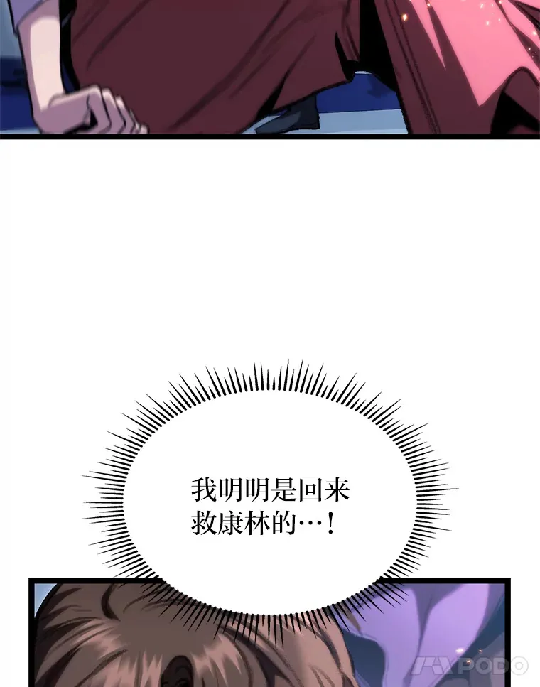 6.木生火！53