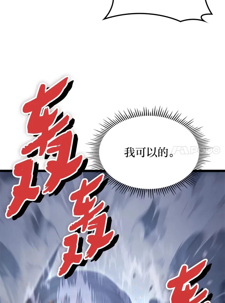 6.木生火！9
