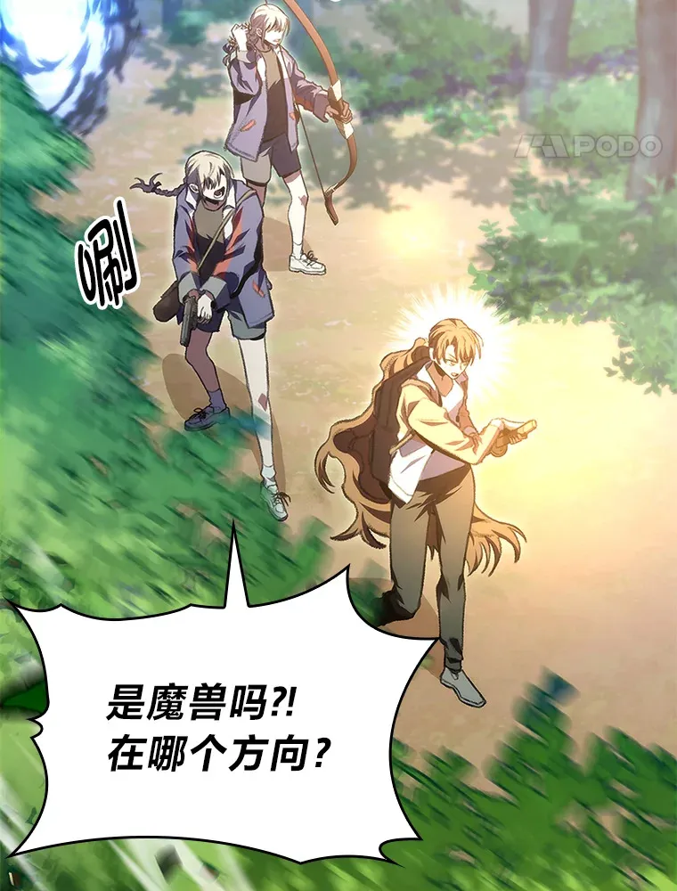 18.剑树的房间76