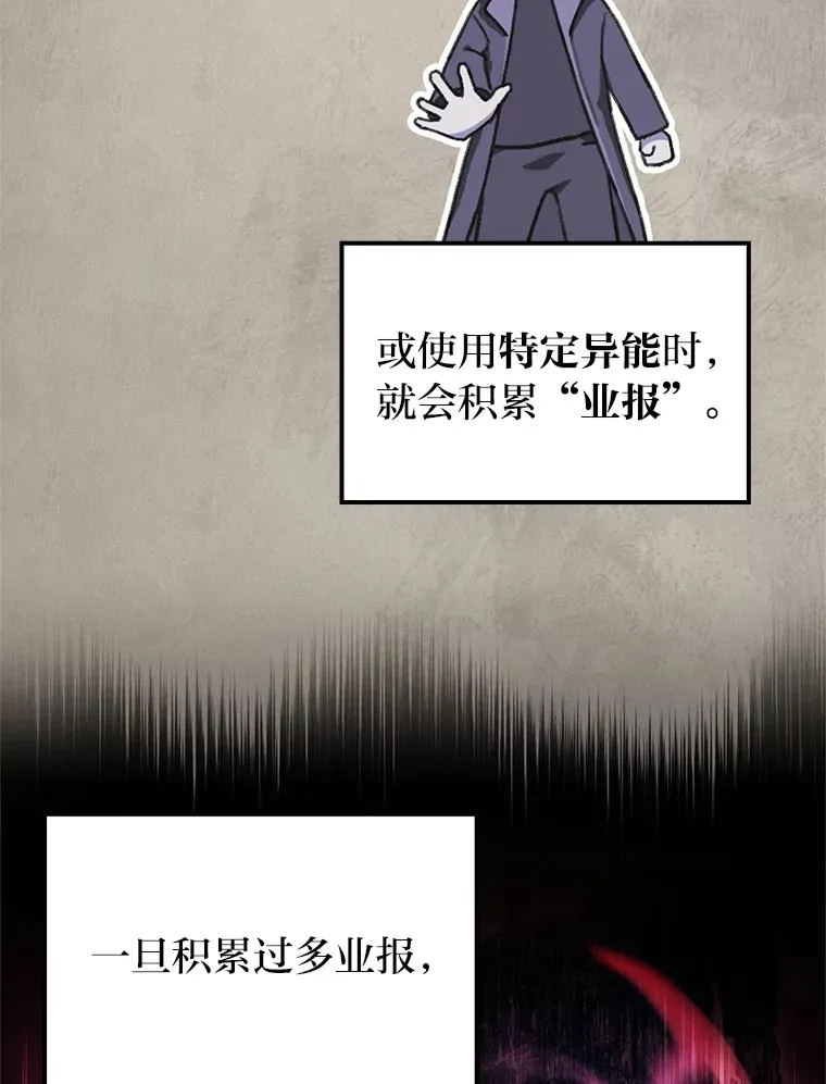 5.妄想家独孤俊33