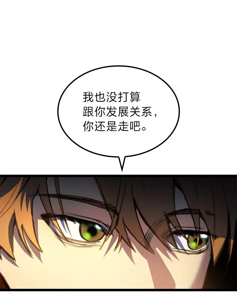 4.怪物来袭37