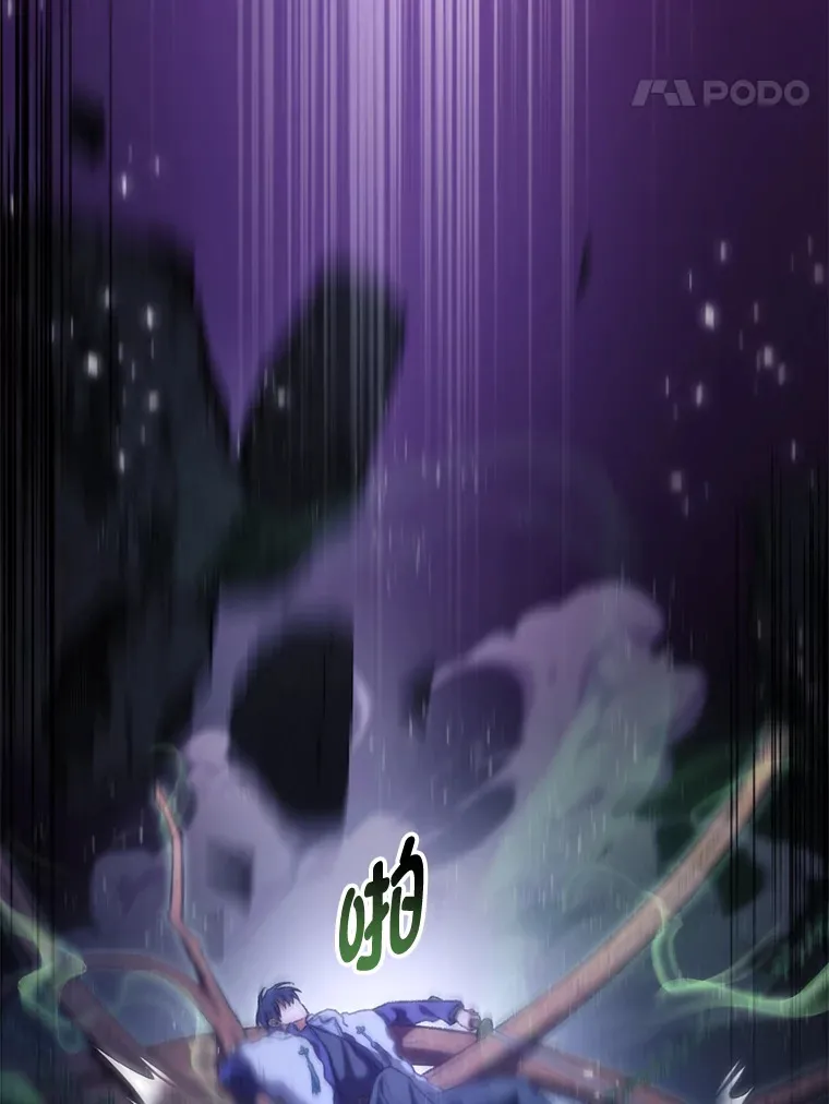 17.逆天改命97
