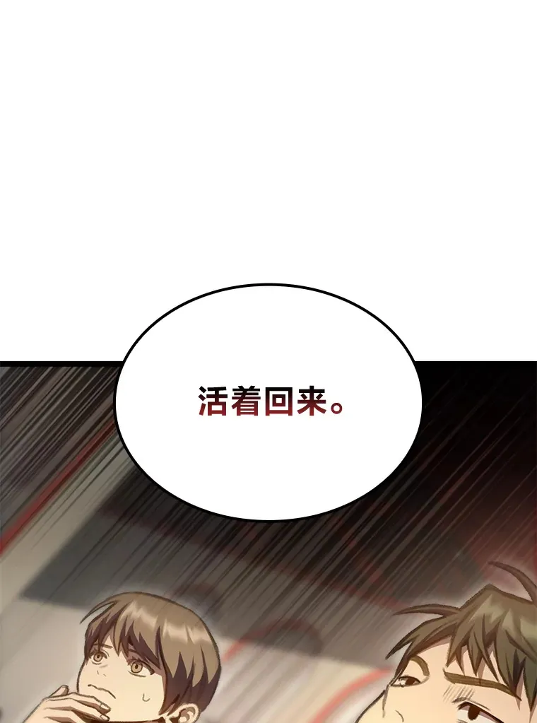 14.第三扇门开启！49