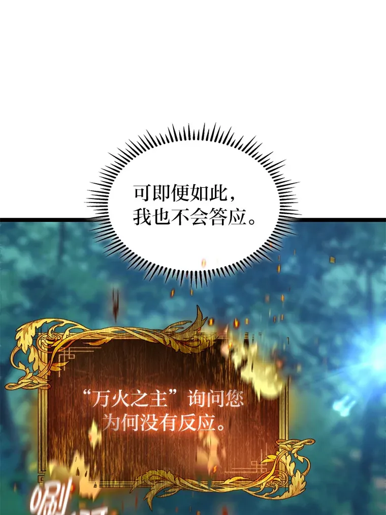 19.有杀人狂？8