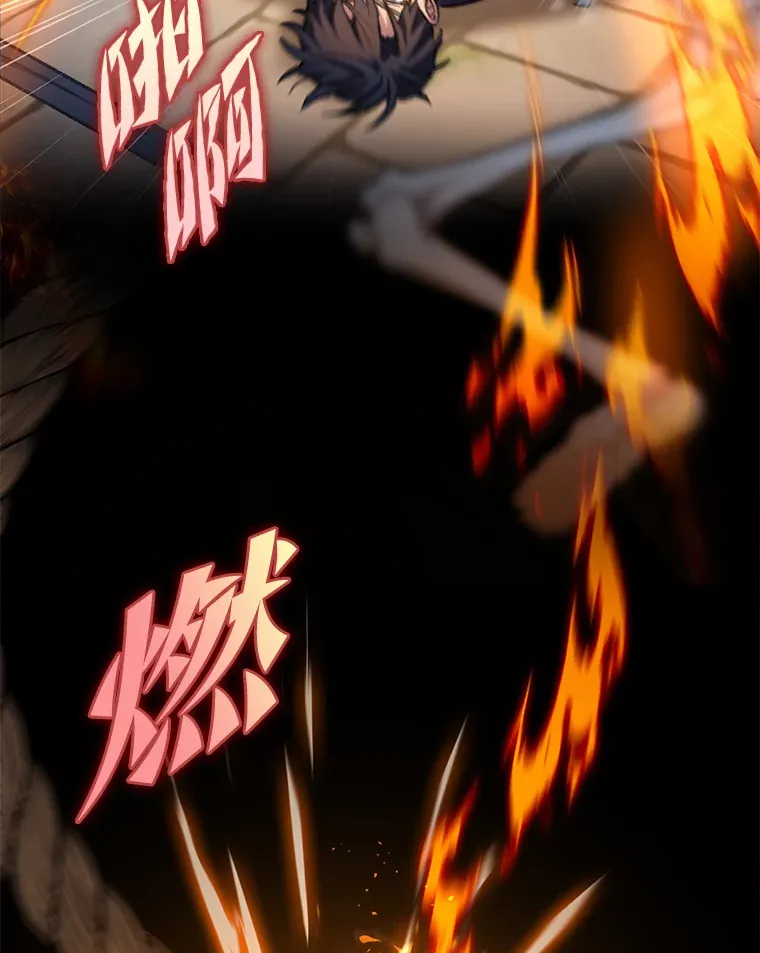 9.刀山武将113