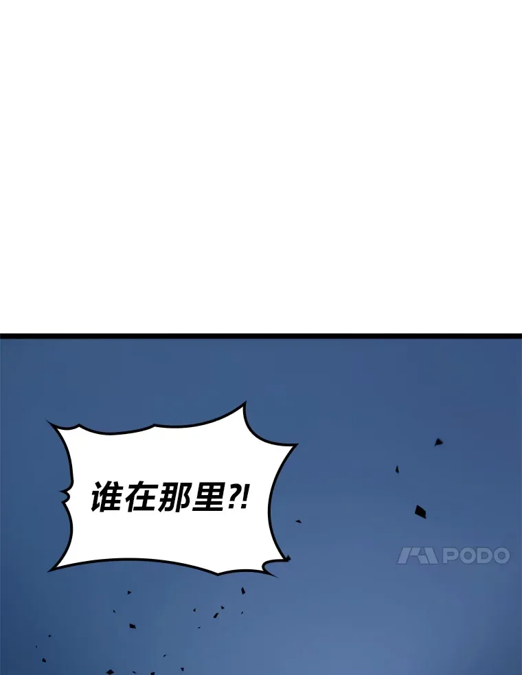 5.妄想家独孤俊40