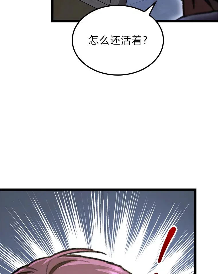 6.木生火！91