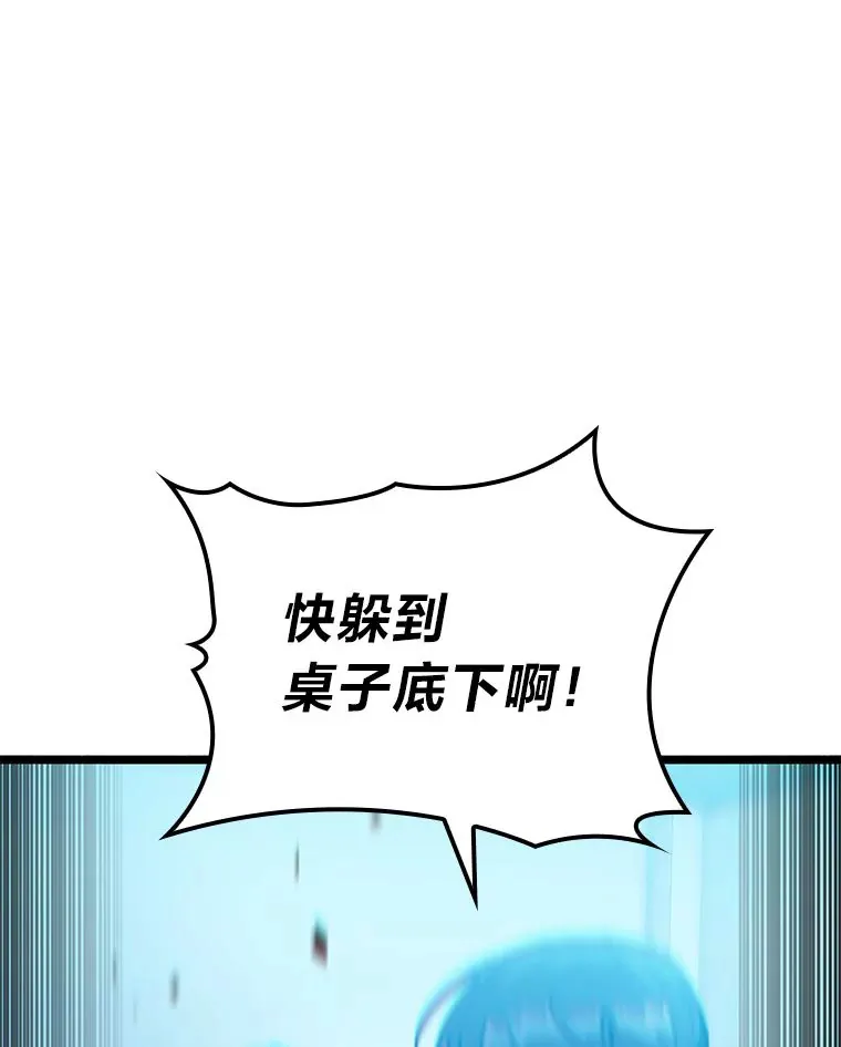 4.怪物来袭55