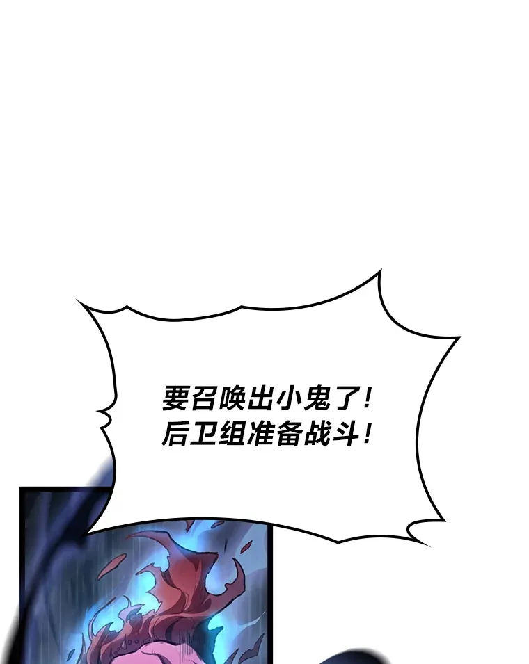 1.命中带杀的猎人102