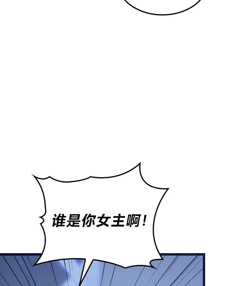 6.木生火！95