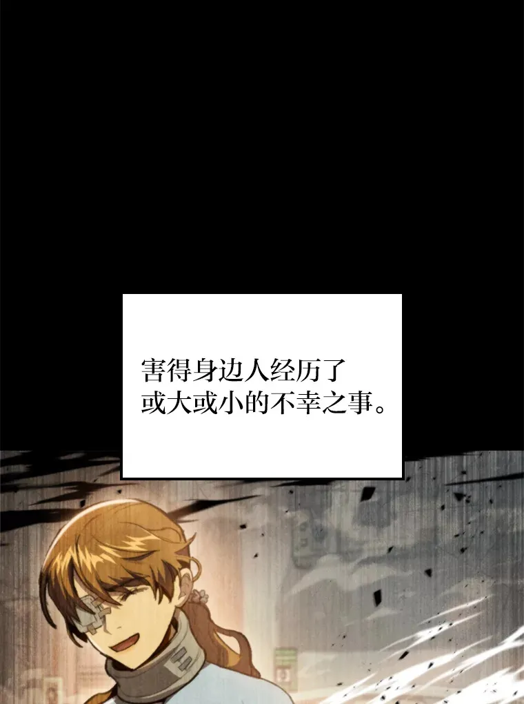 3.集异能于一身126