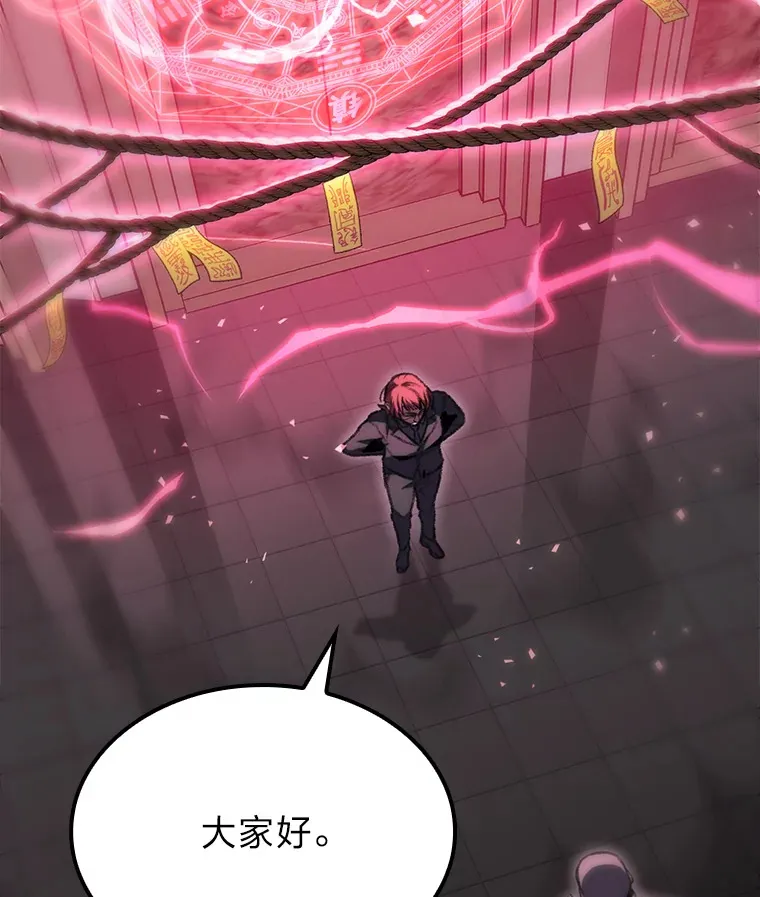 14.第三扇门开启！23