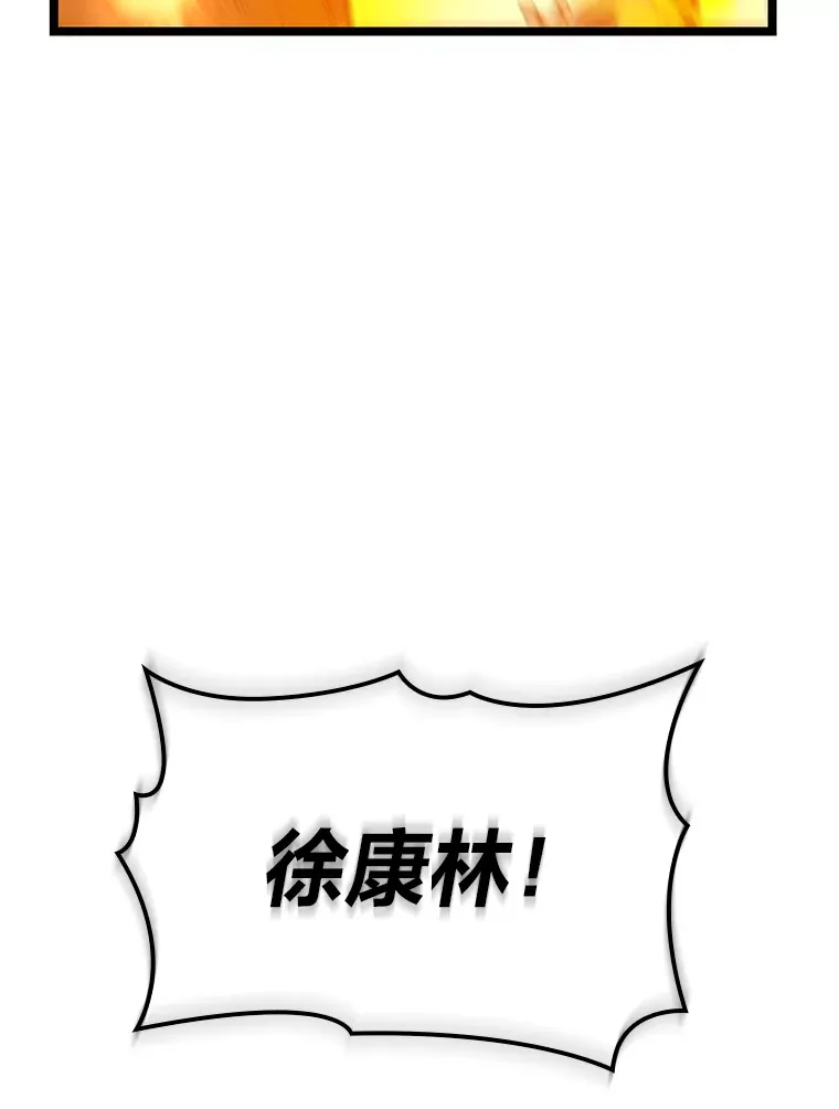 12.貌合神离142