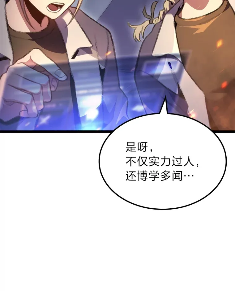 19.有杀人狂？139