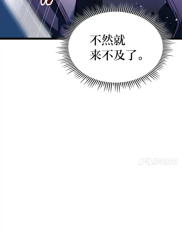 2.“丧门星”43