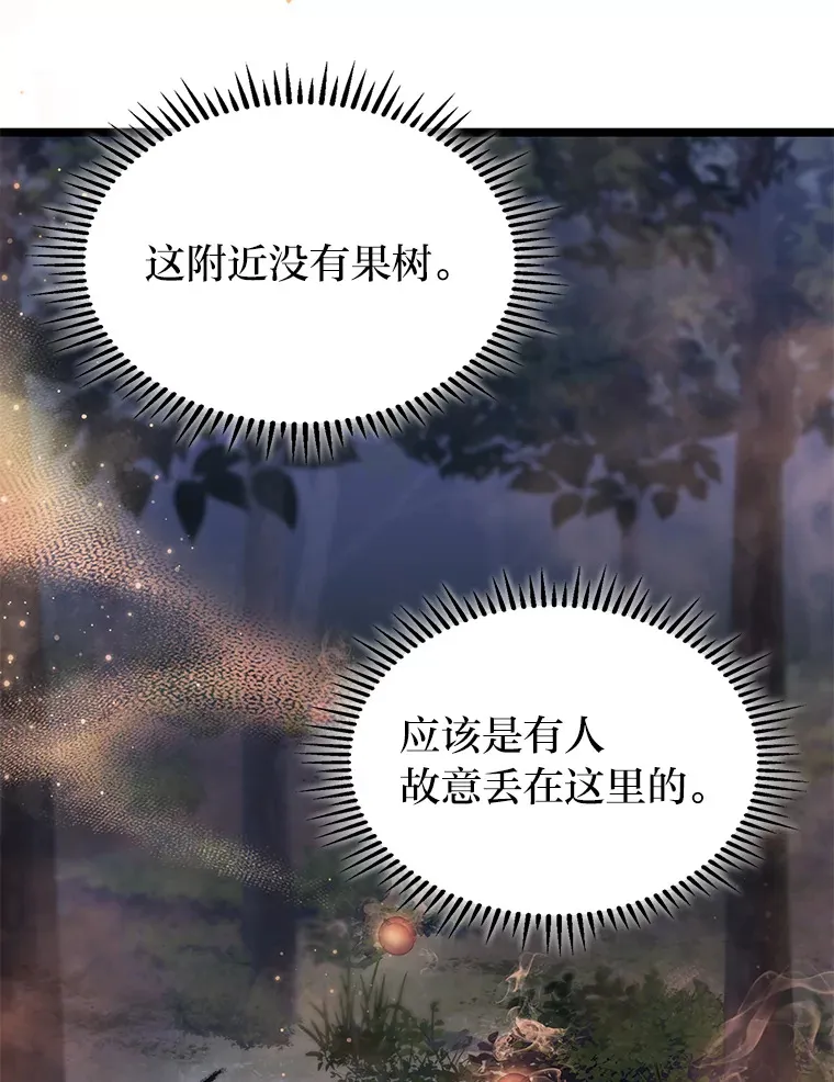 20.不同的选择49