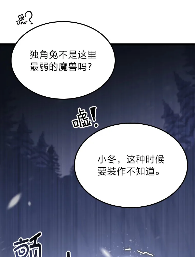 15.神的声音32