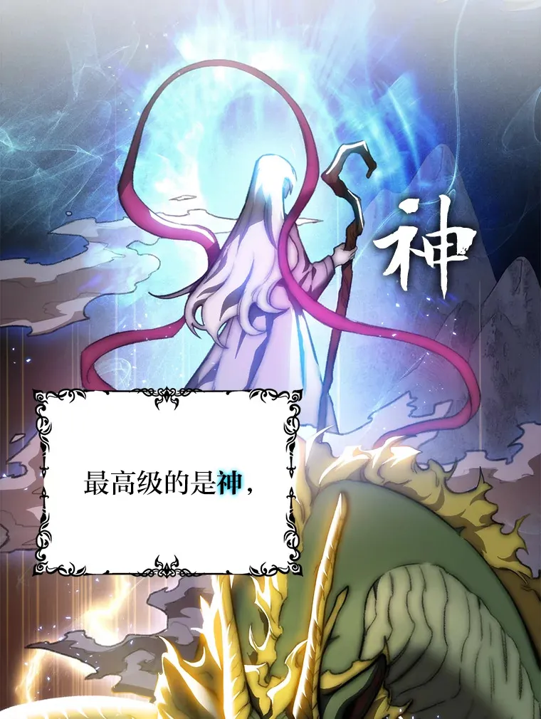 1.命中带杀的猎人43