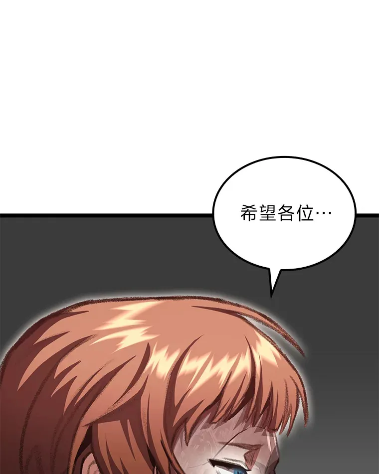 14.第三扇门开启！47