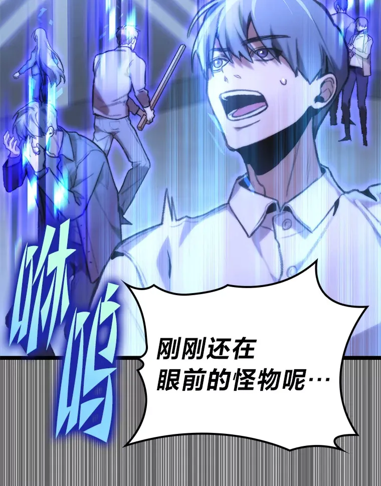 6.木生火！105