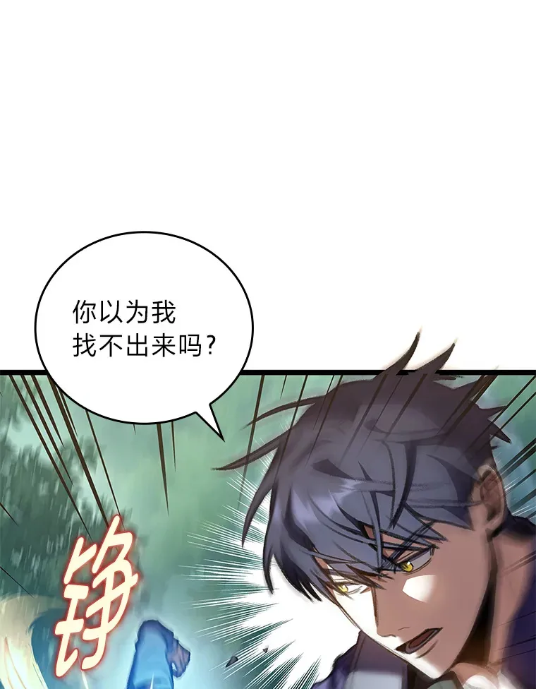 21.决一死战8