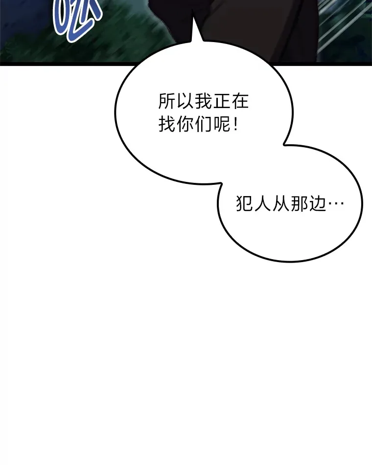21.决一死战102