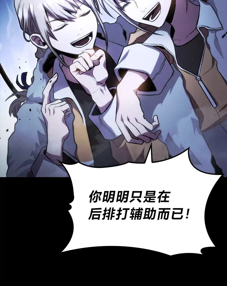 18.剑树的房间8