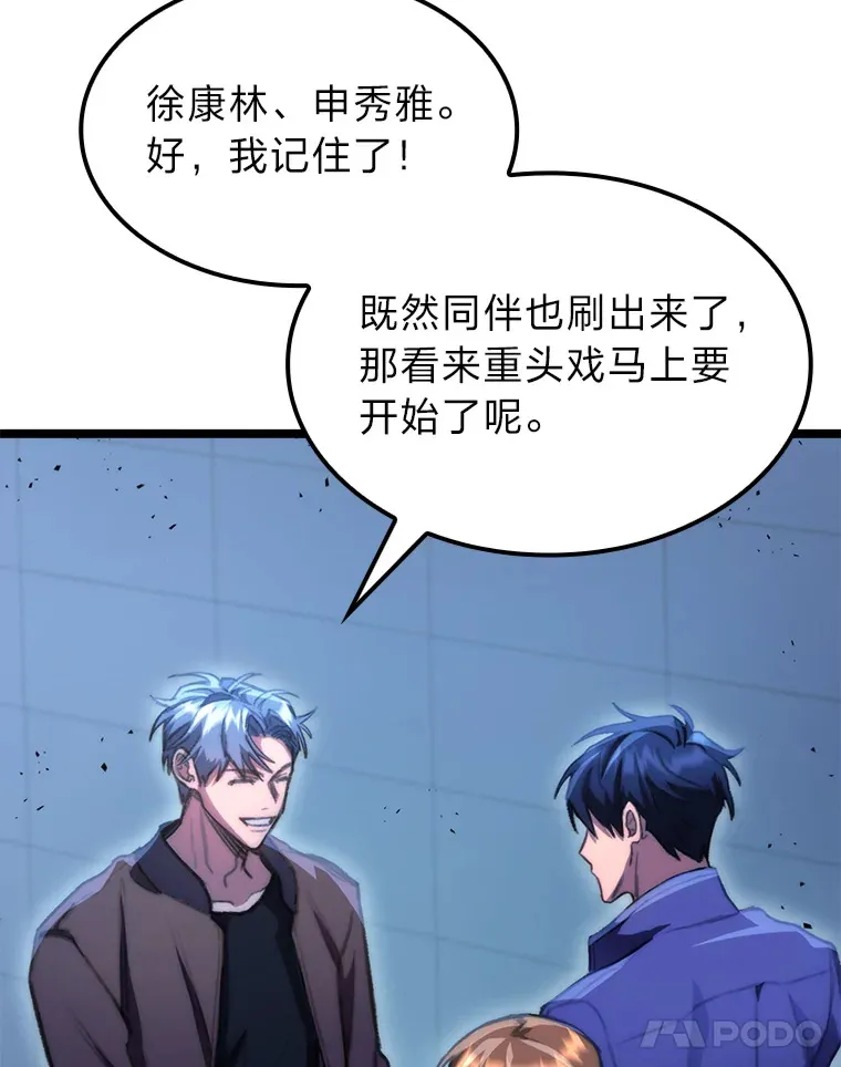 5.妄想家独孤俊84