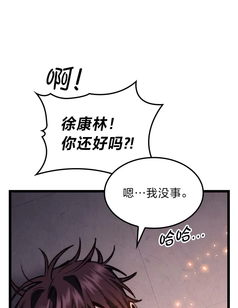 6.木生火！68