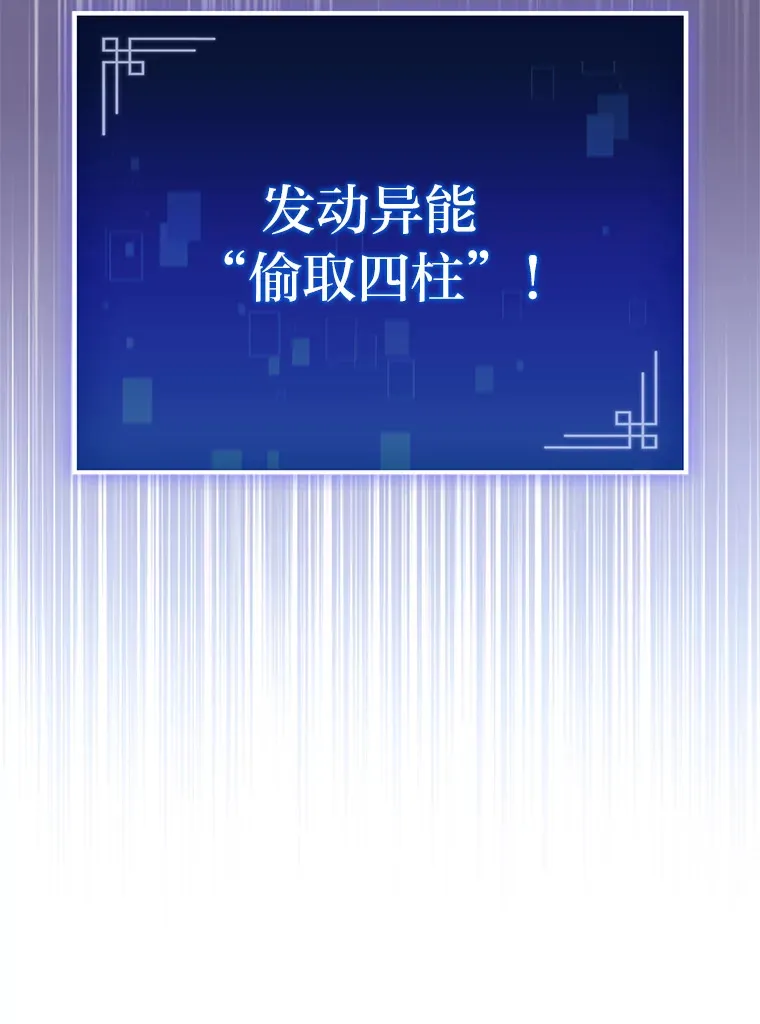 9.刀山武将154
