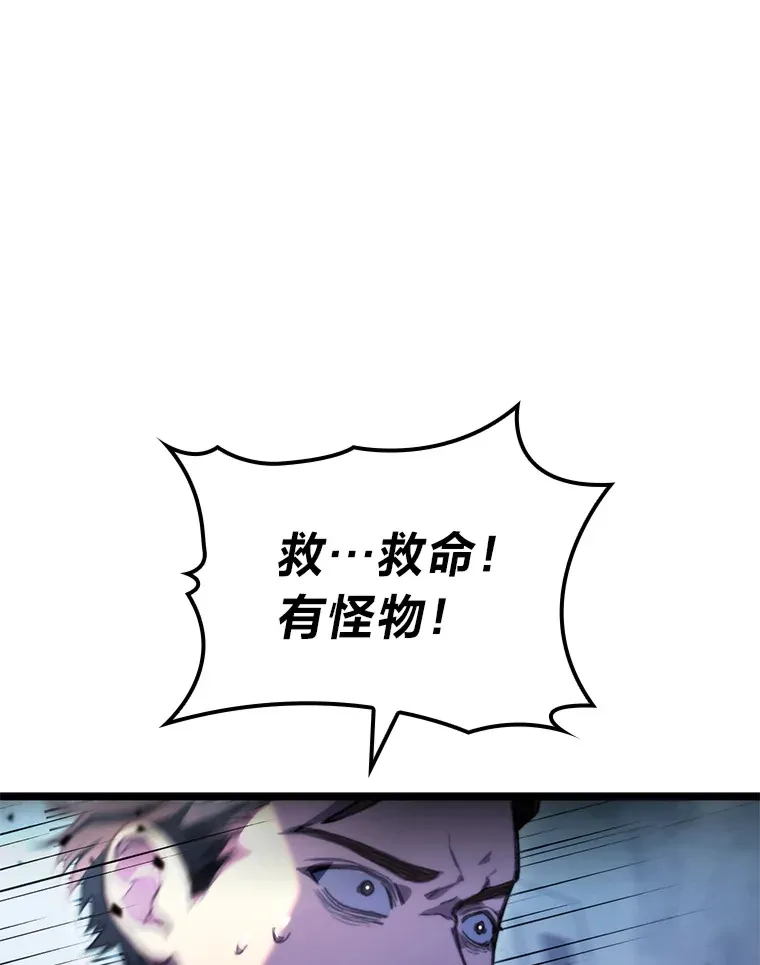 5.妄想家独孤俊99