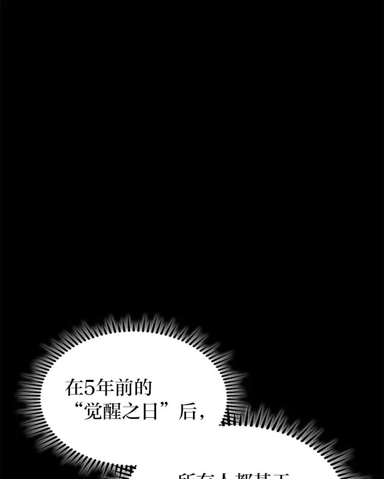 1.命中带杀的猎人15