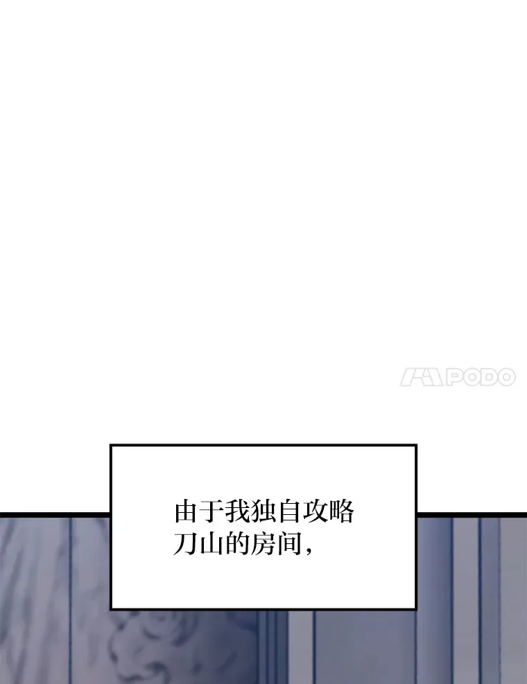 11.善意的提醒6