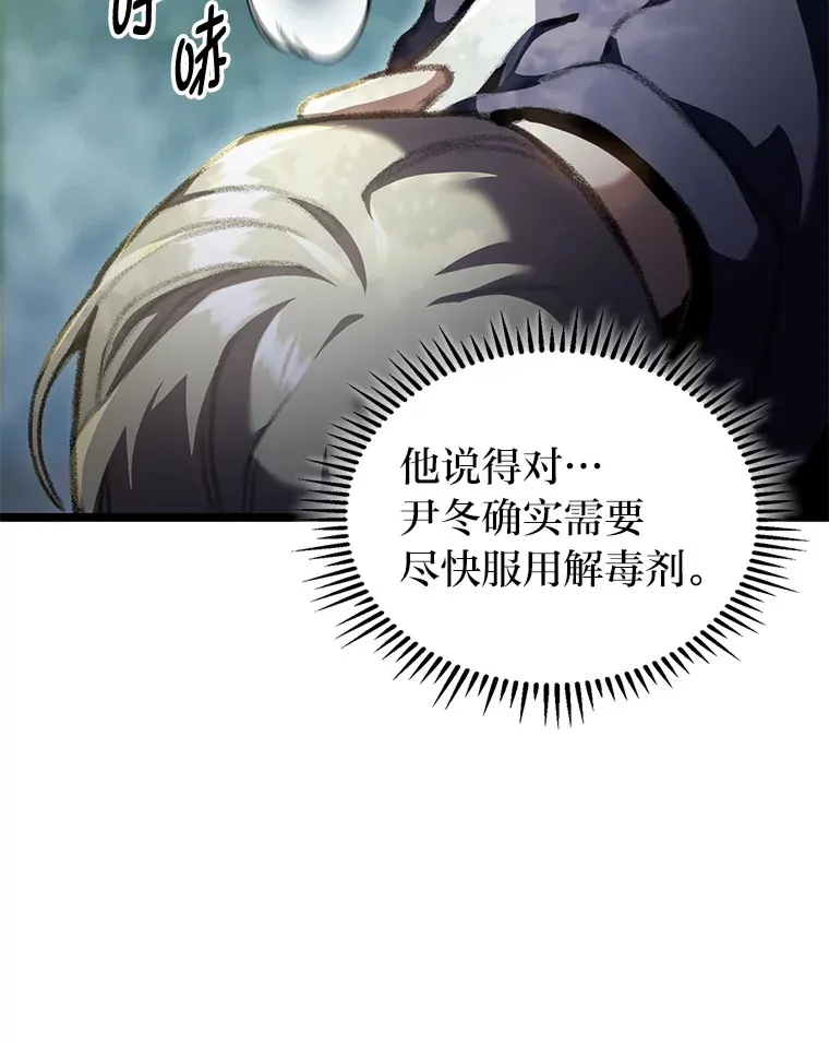 19.有杀人狂？92