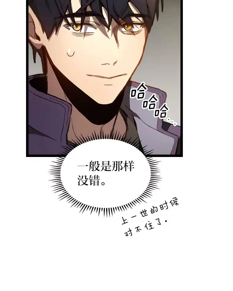 4.怪物来袭44