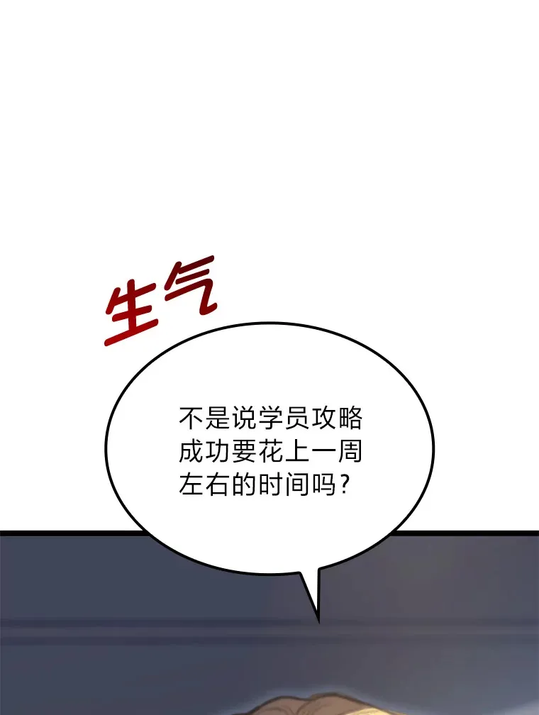 10.卧虎藏龙117